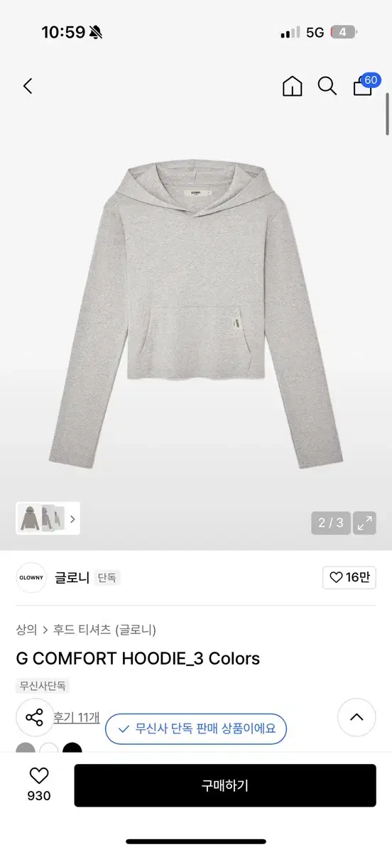 GLOWNY | 글로니 GLOWNY G BOXY ZIP UP HOODIE L Cool to the